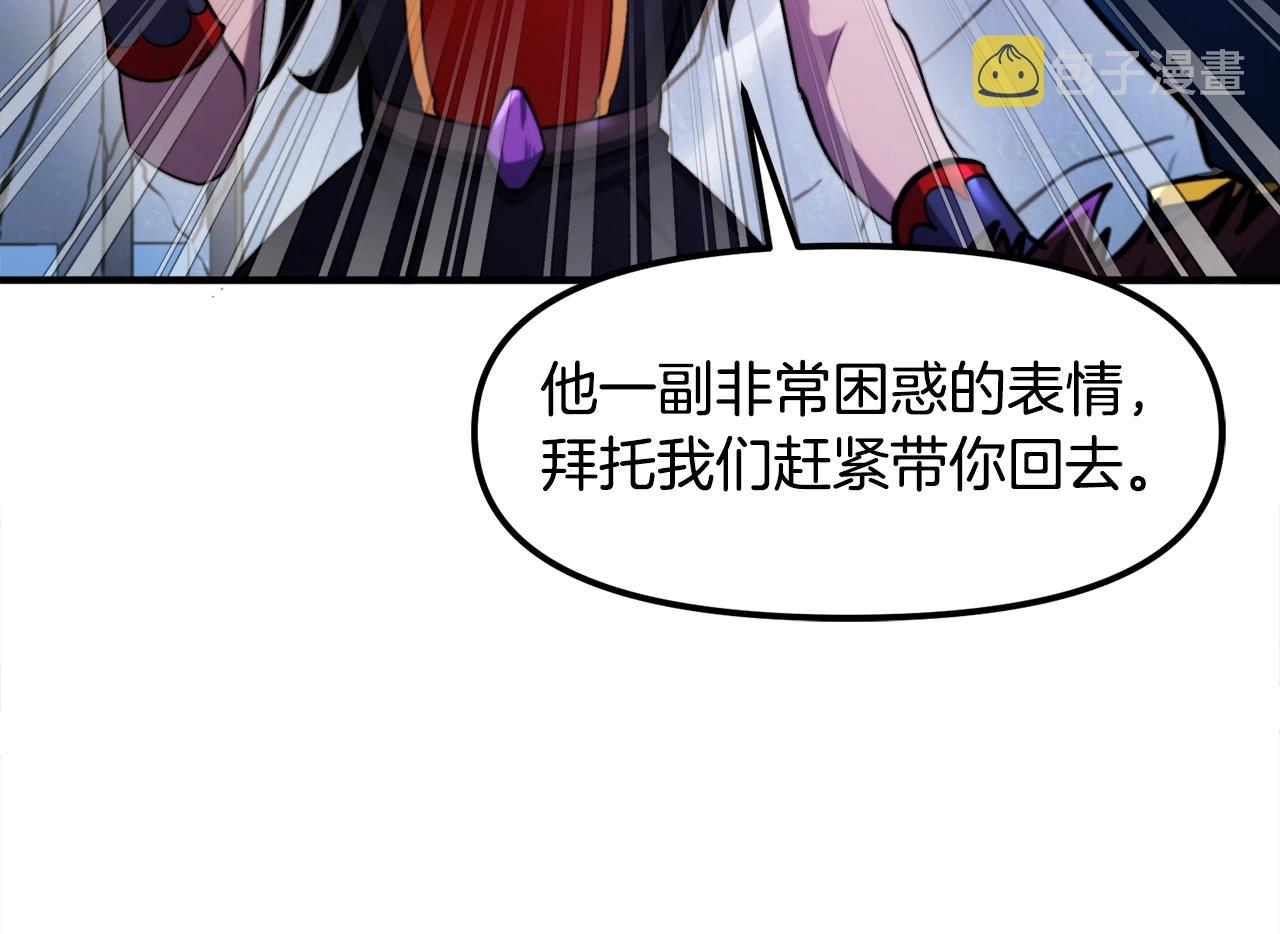 第83话 魔光炮塔54