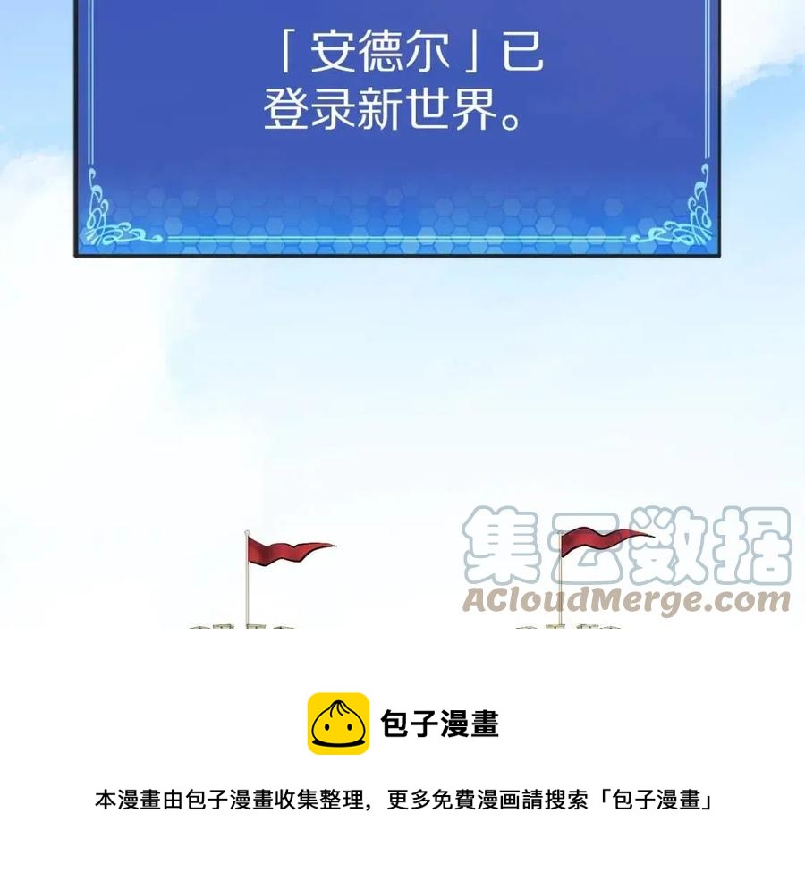 第33话 反覆折磨88
