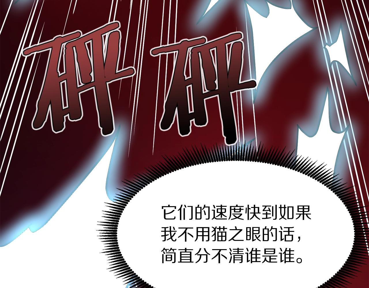 第54话 合体121