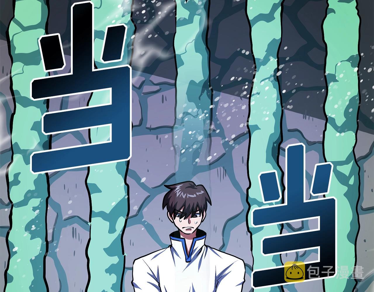 第49话 仇敌见面176
