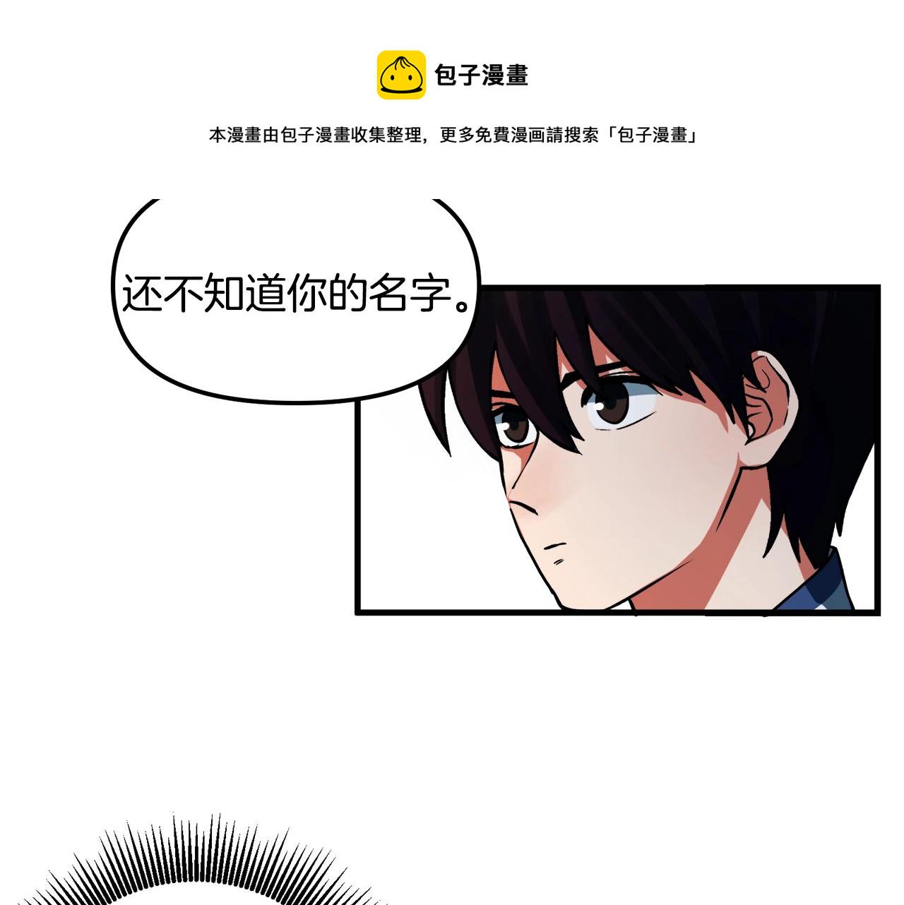 第1话 我叫阿尔克239
