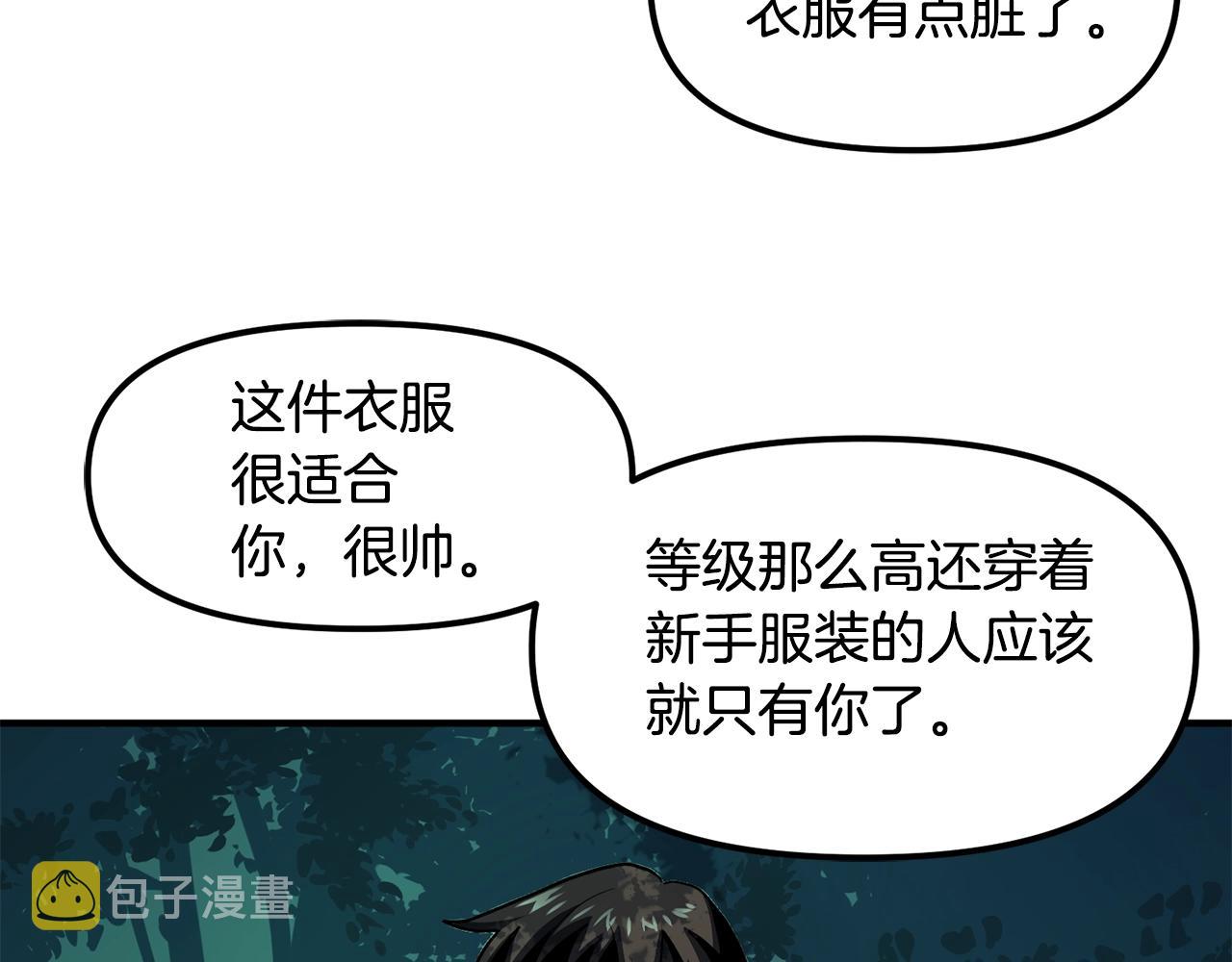 第61话 商人184