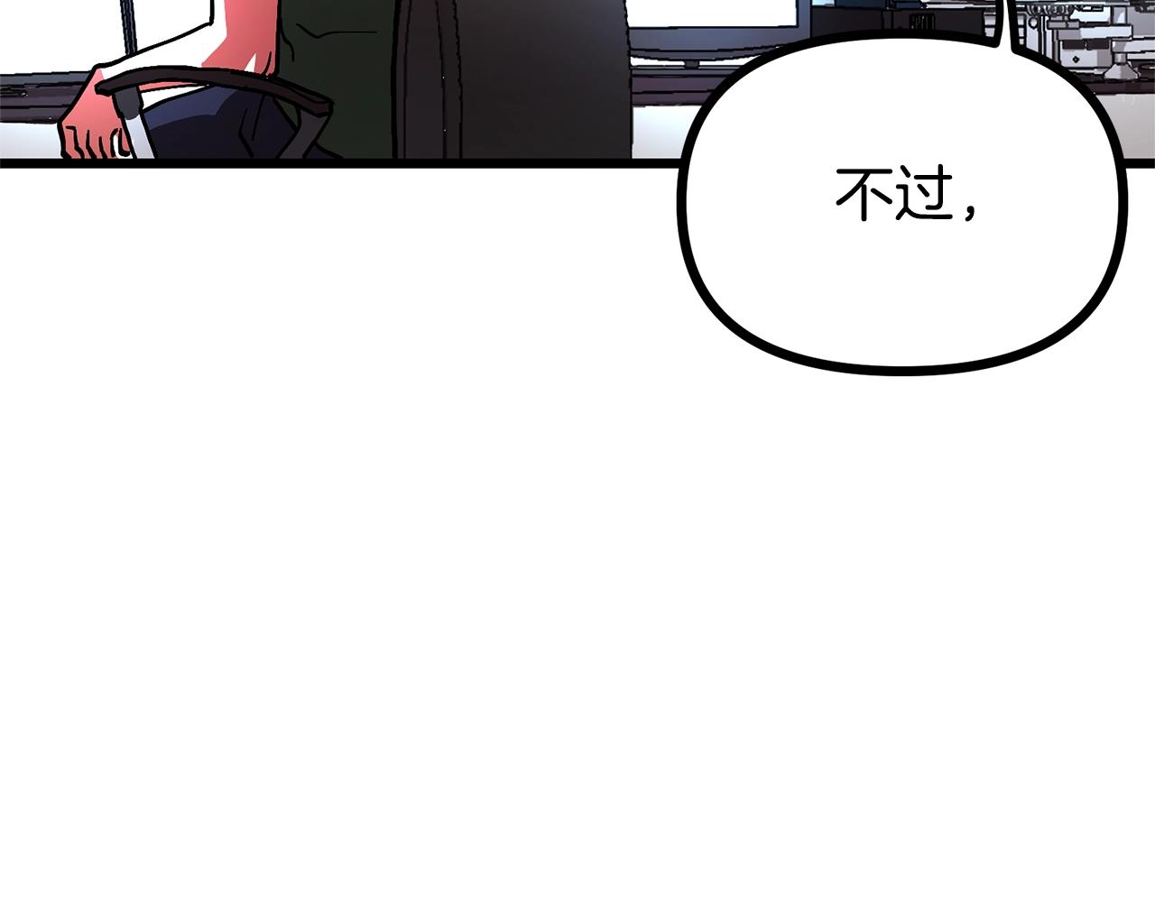 第14话 内卷123