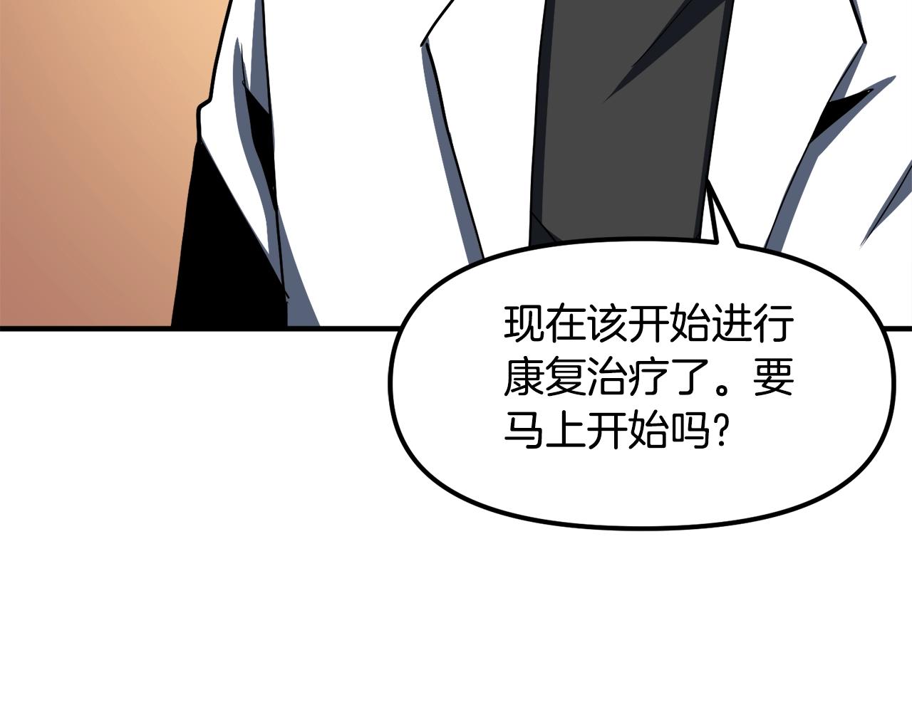 第44话 5年的努力53