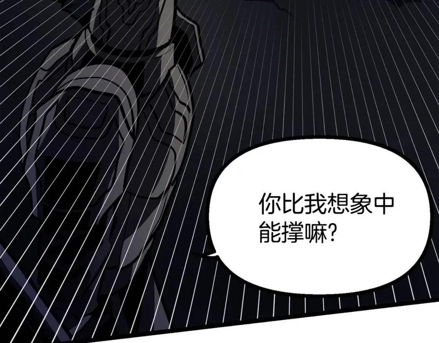 第31话 黑暗之刃19