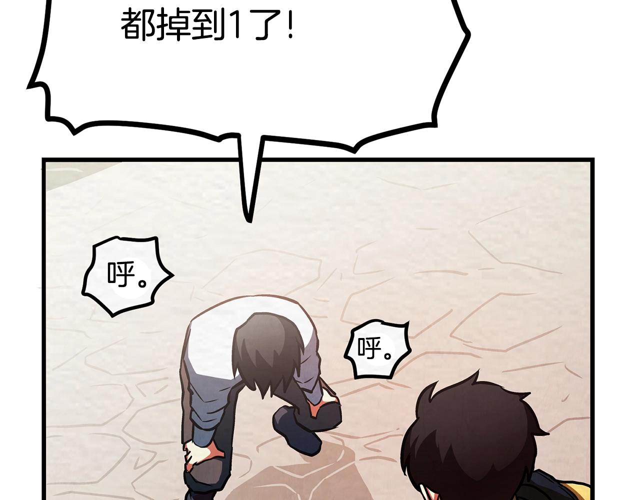 第5话 我要升级26