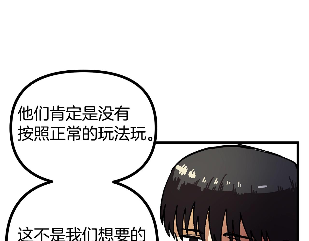 第14话 内卷103