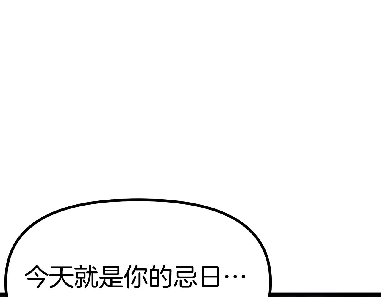 第11话 麻痹效果139