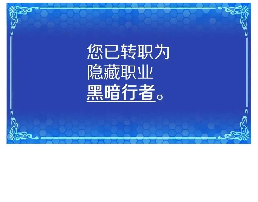 第22话 转职151