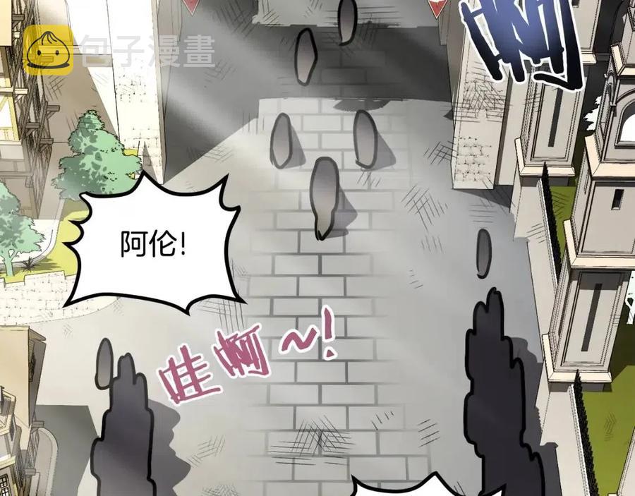 第35话 挫败37