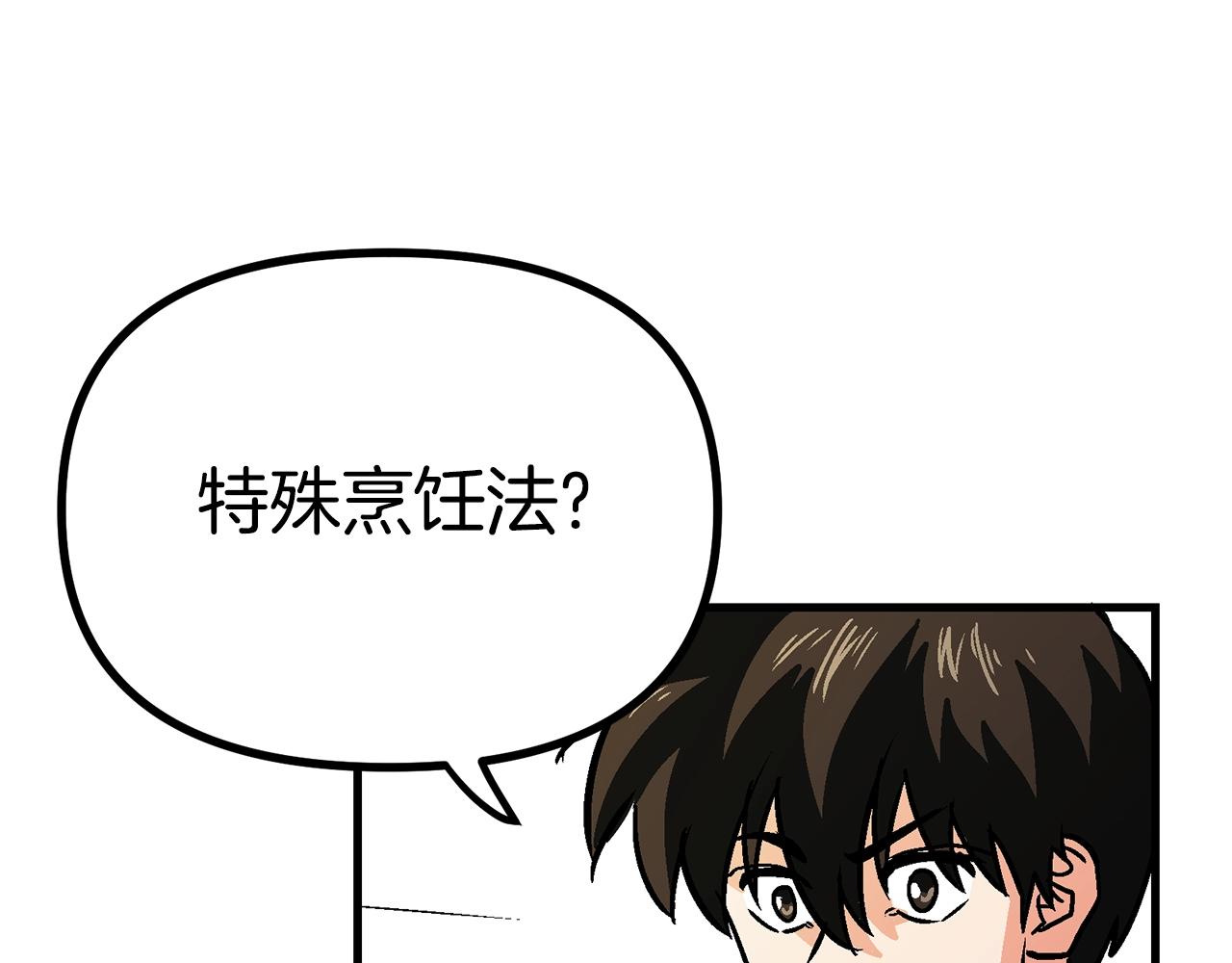 第10话 +号任务29