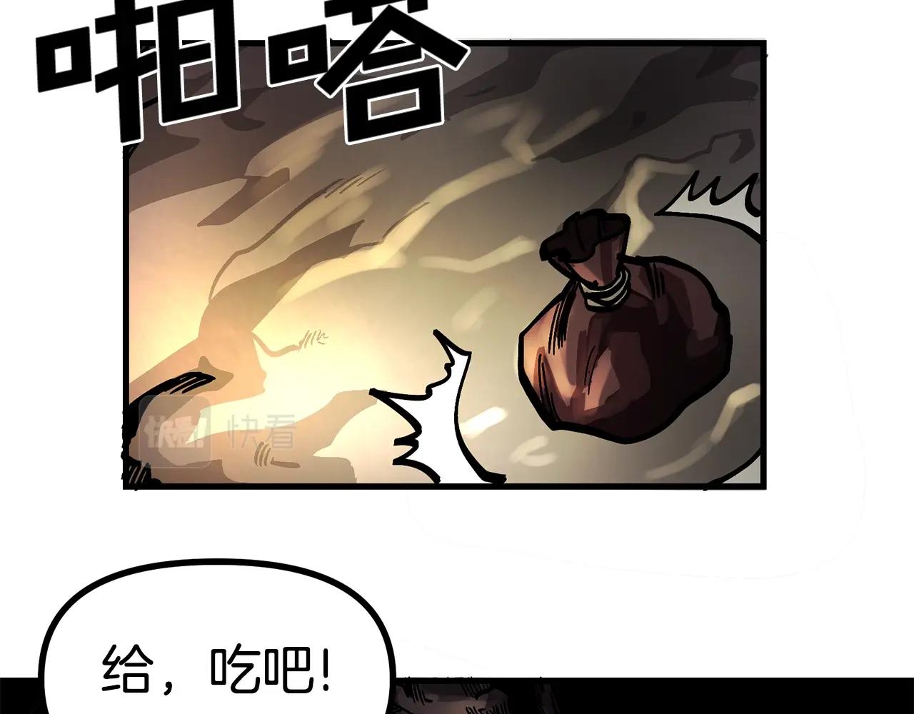 第11话 麻痹效果114