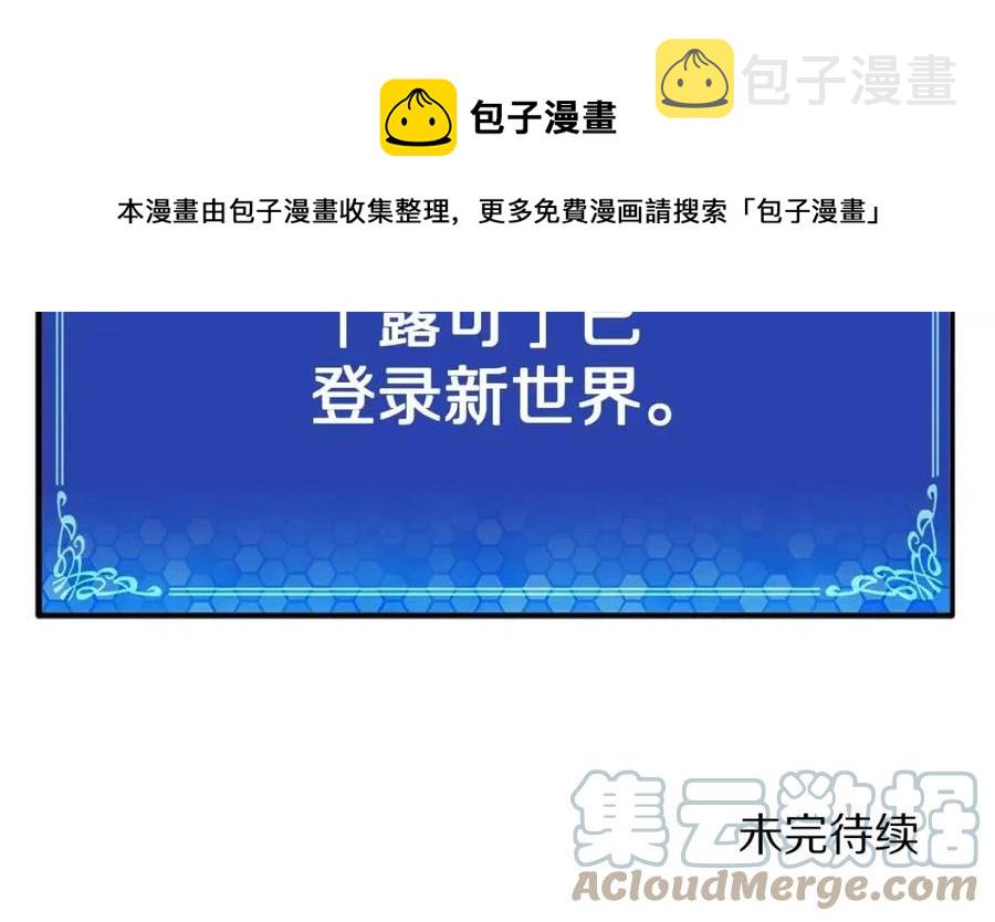 第33话 反覆折磨228