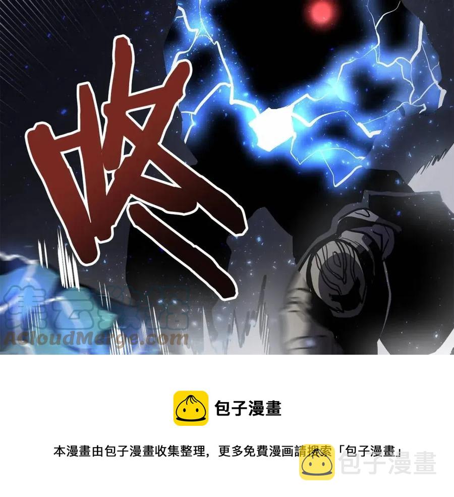 第30话 短暂的合作108