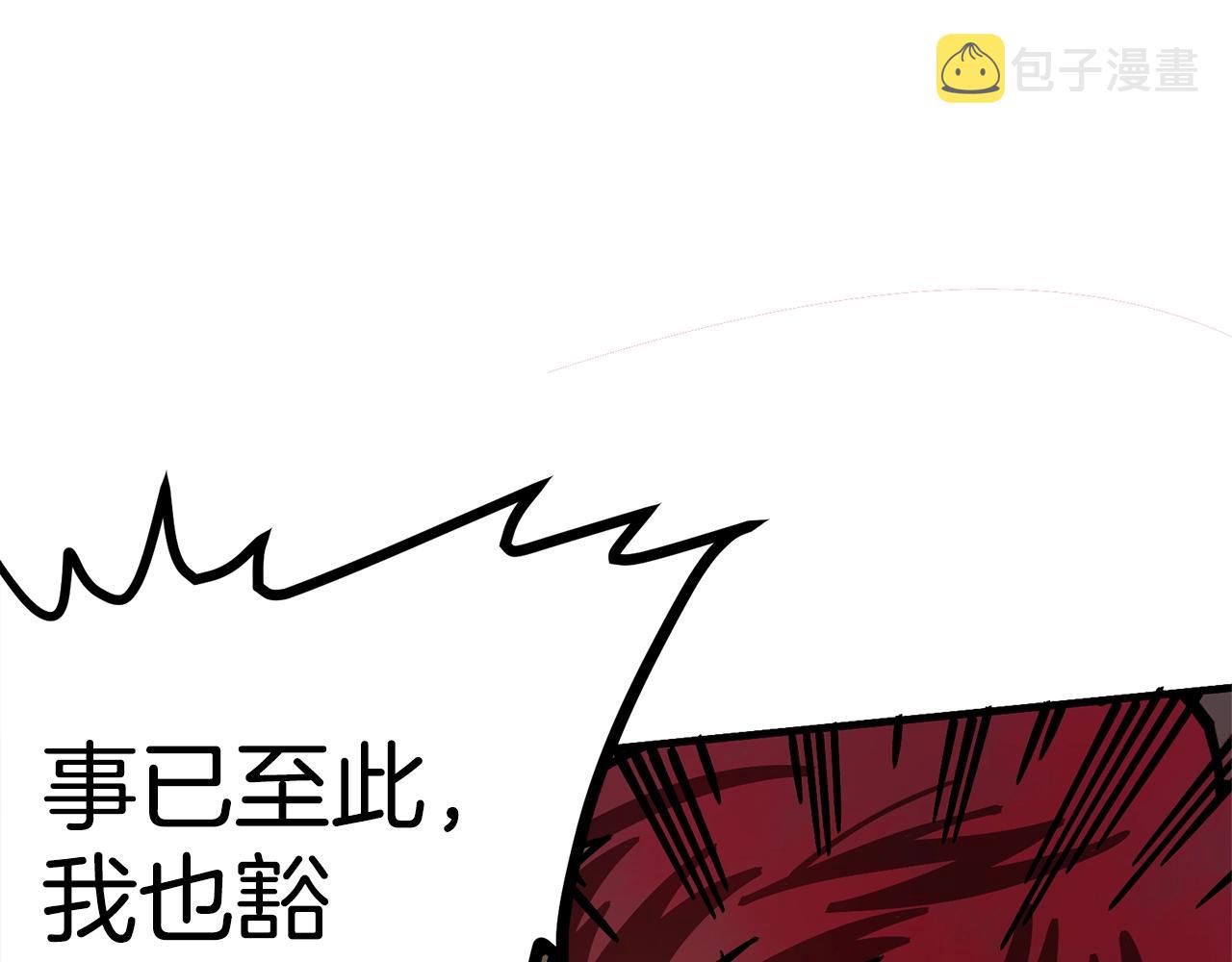 第13话 老鼠大师23