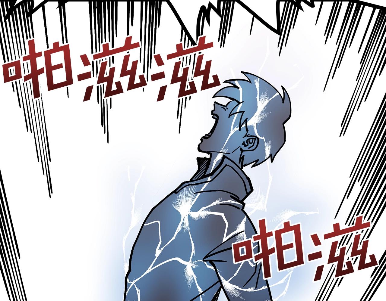 第11话 麻痹效果12