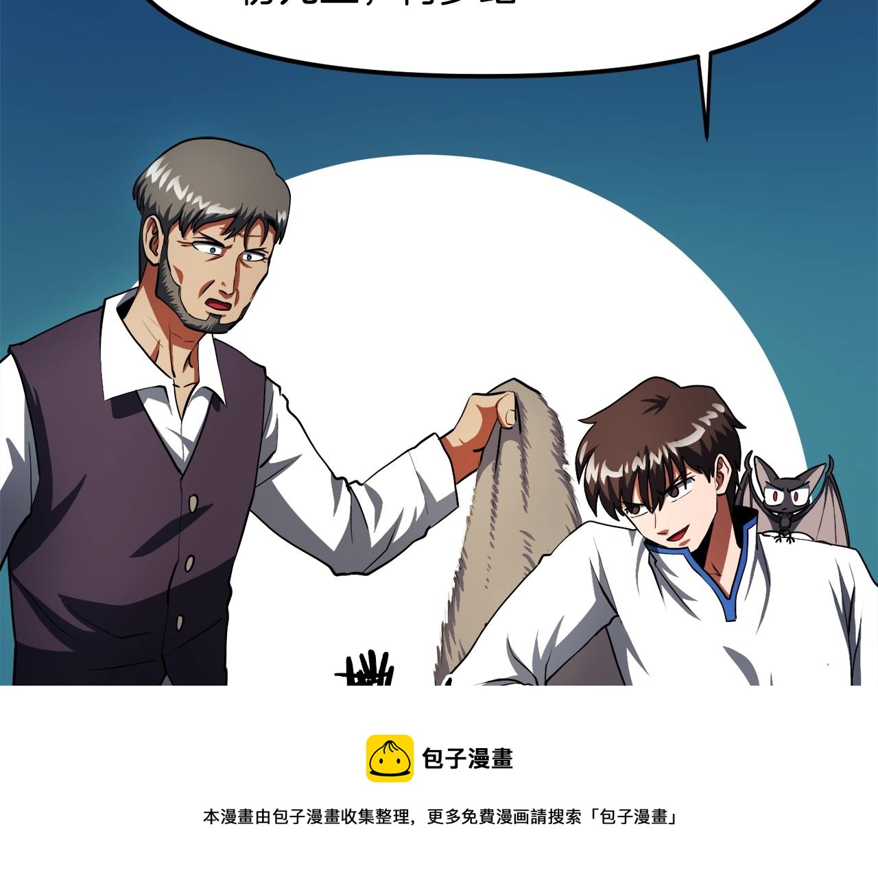 第38话48
