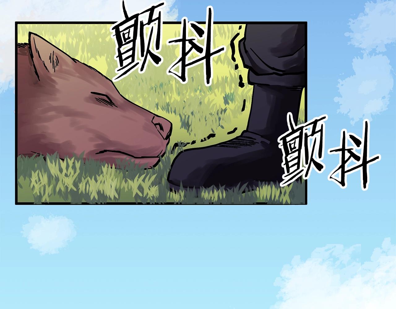 第4话 死亡惩罚1