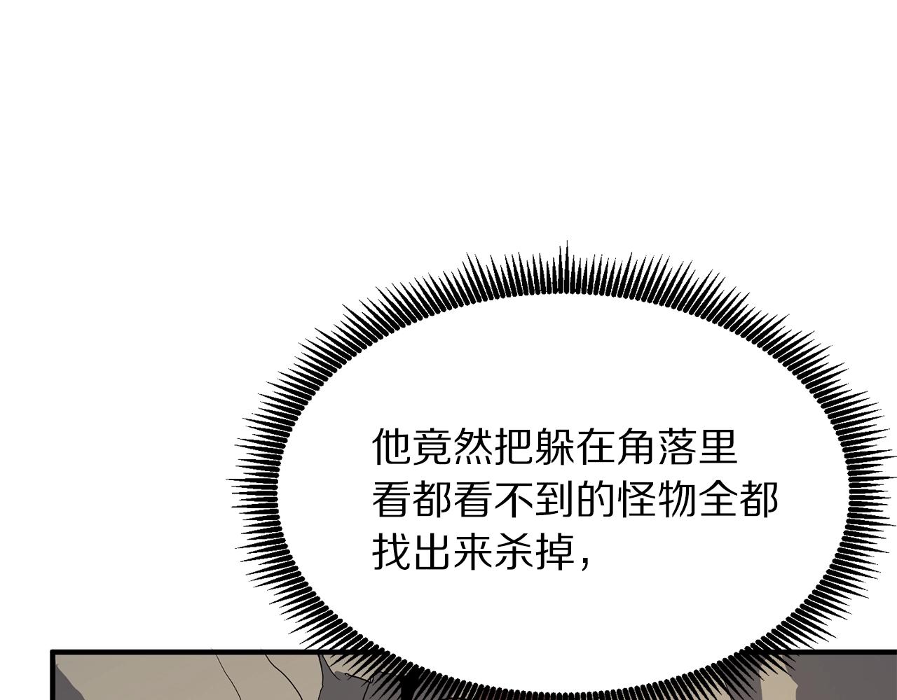 第65话 这个人好卑鄙！92
