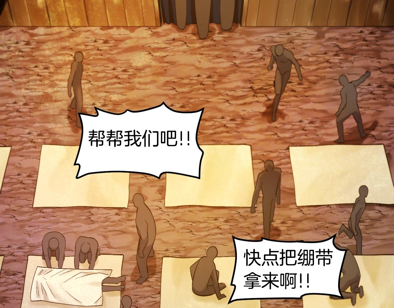 第77话 病人的求助147