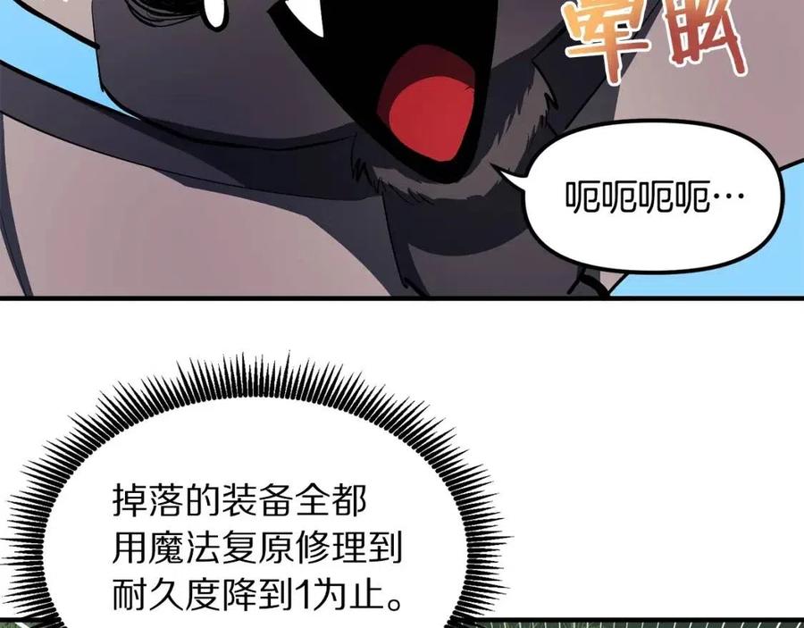 第36话 宝石小镜子46