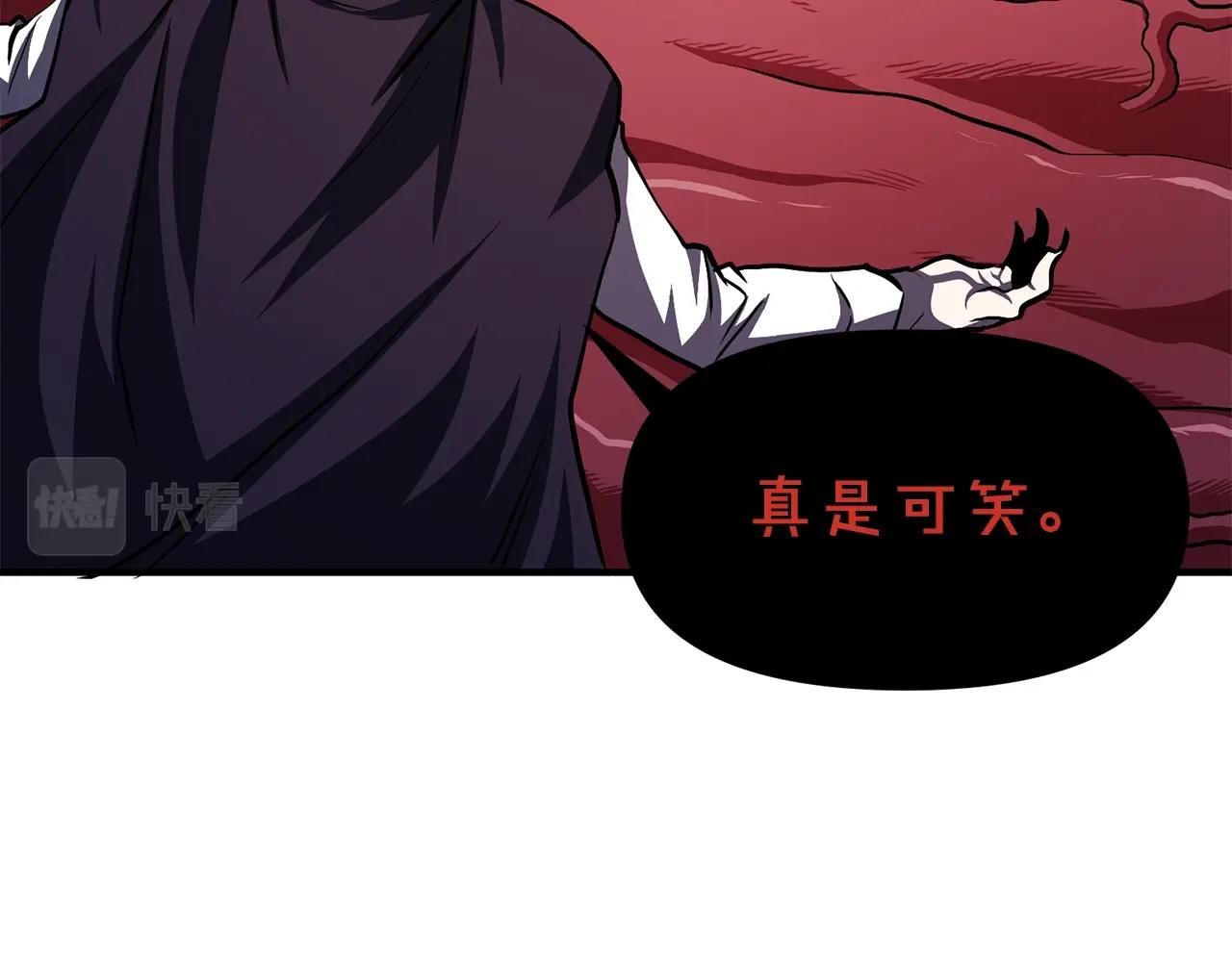 第54话 合体44