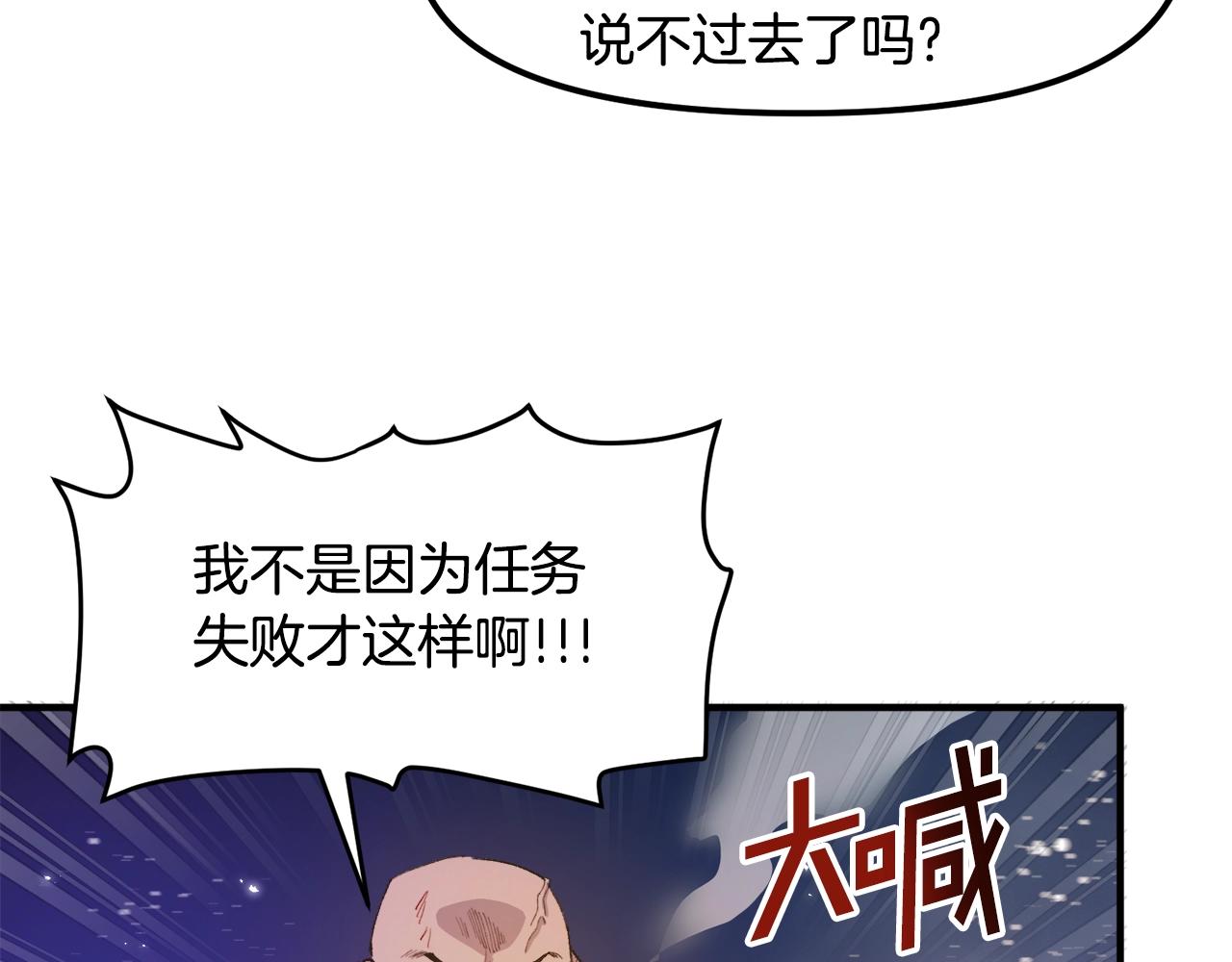 第92话 阿伦的失败127