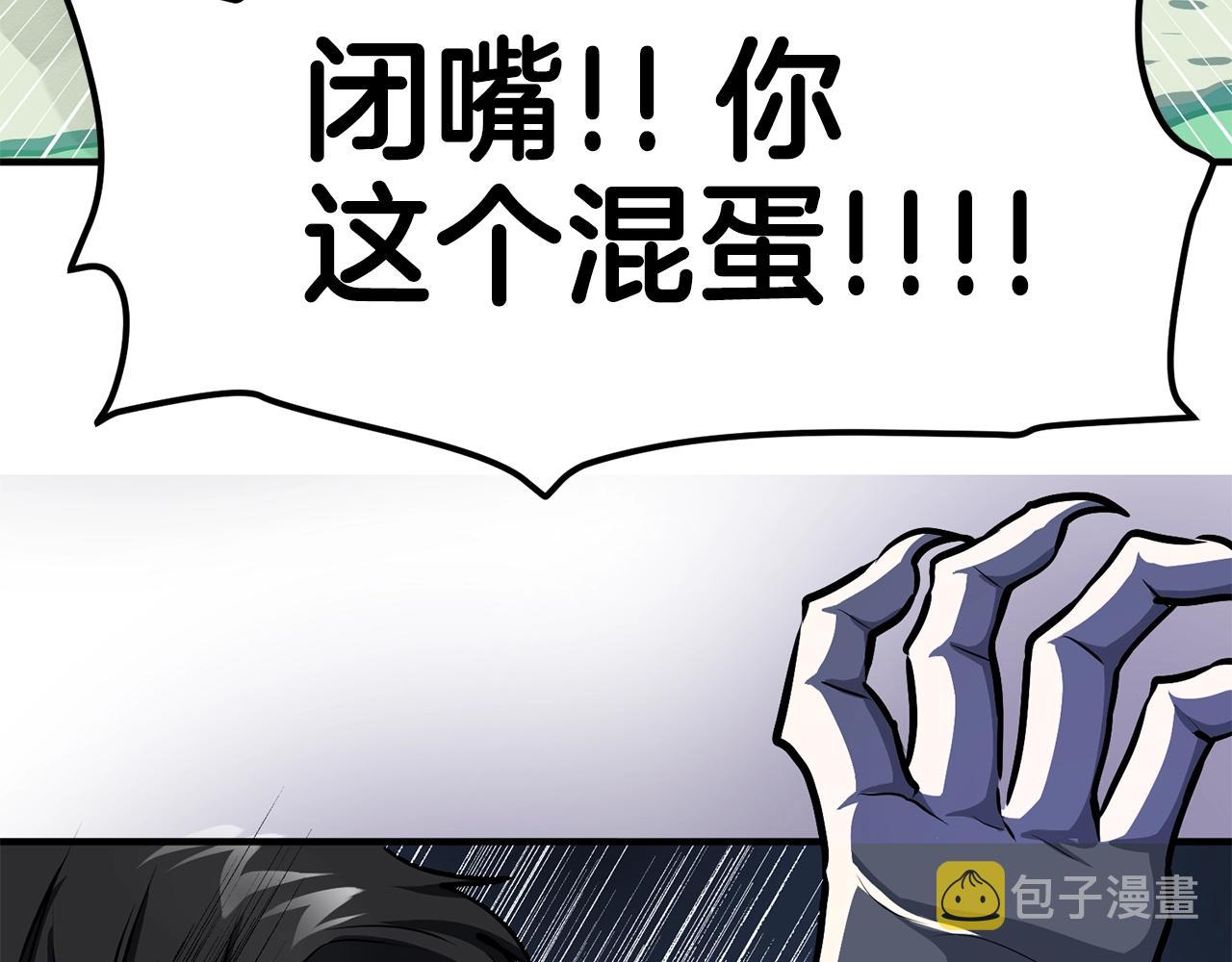 第49话 仇敌见面34