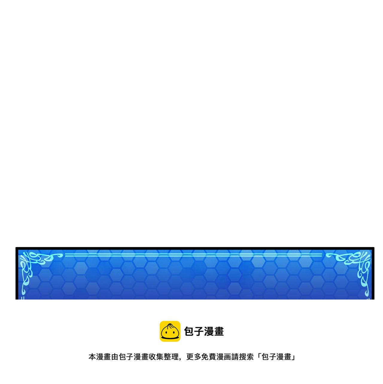 第13话 老鼠大师102