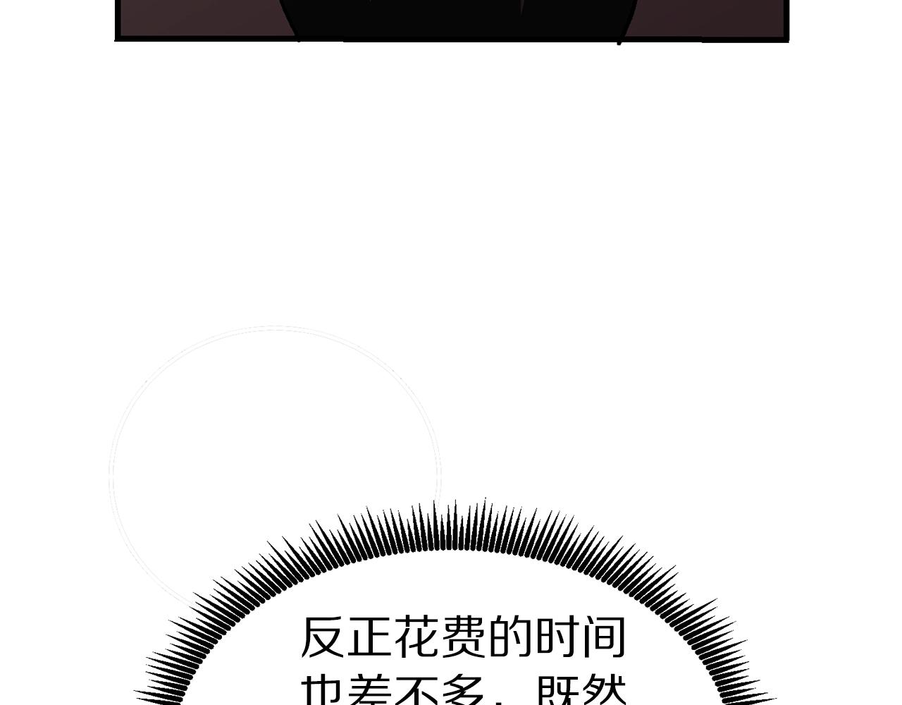 第15话 裂痕36