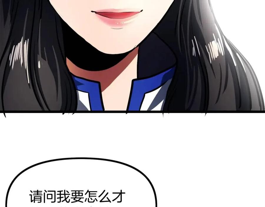 第34话 奇蹟看护33