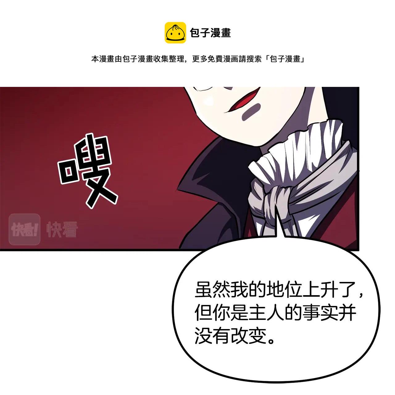 第56话 贵族41