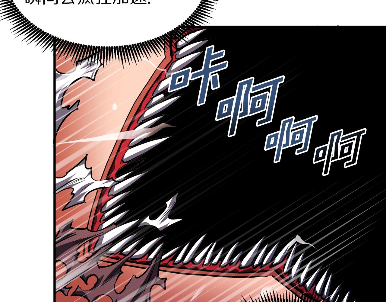 第54话 新被动59