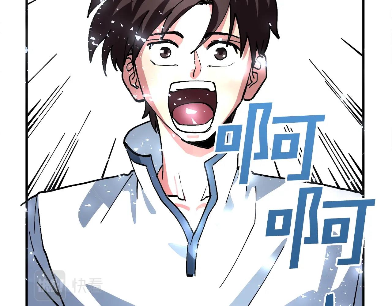第1话 我叫阿尔克205