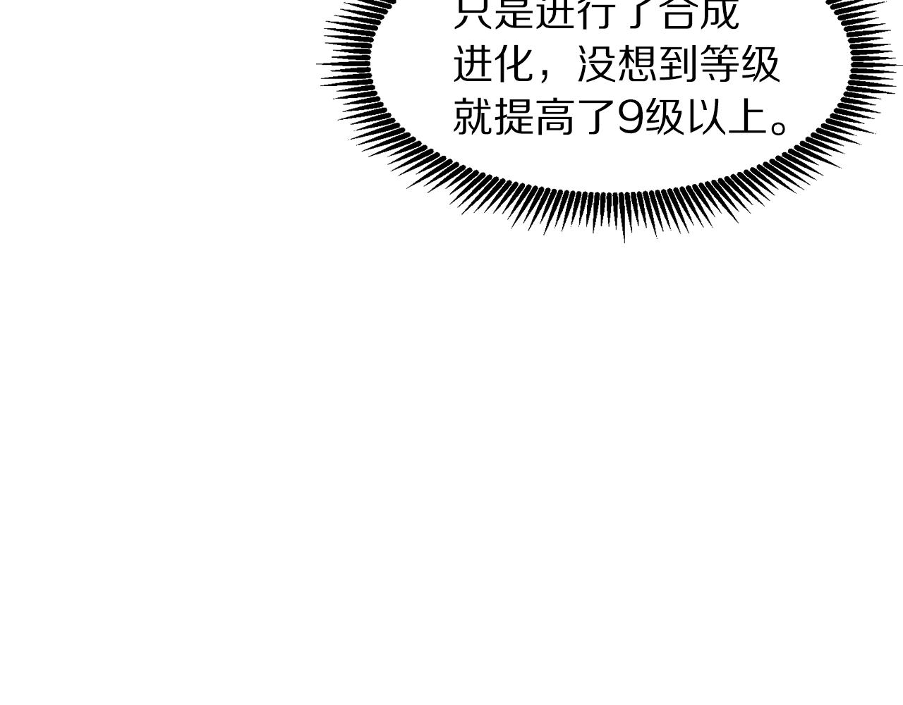 第56话 贵族21