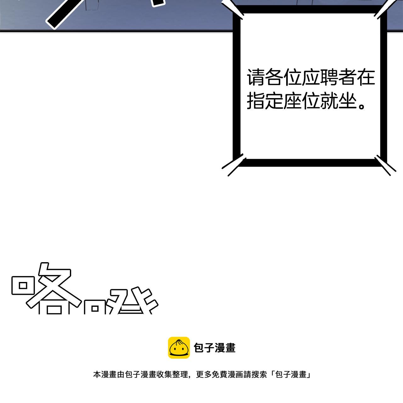 第1话 我叫阿尔克123