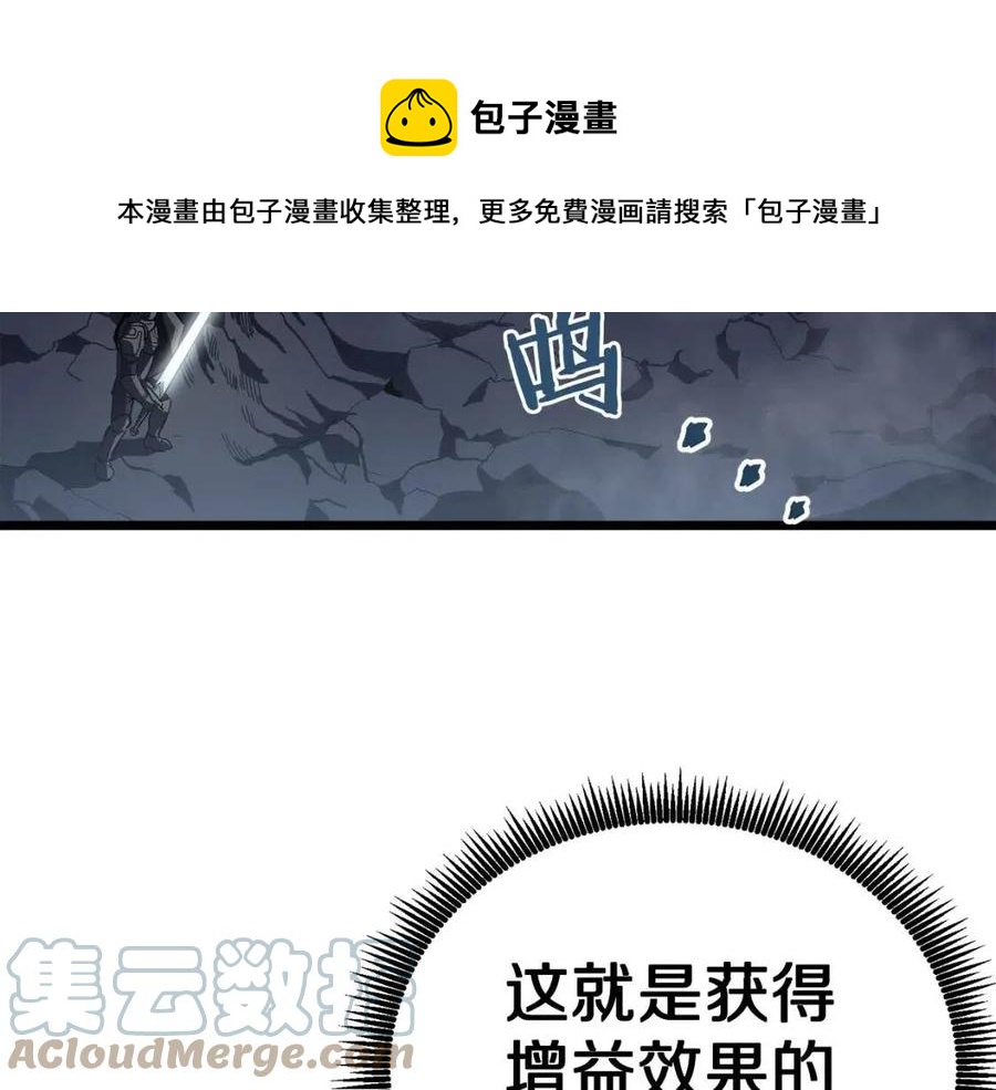 第30话 短暂的合作56