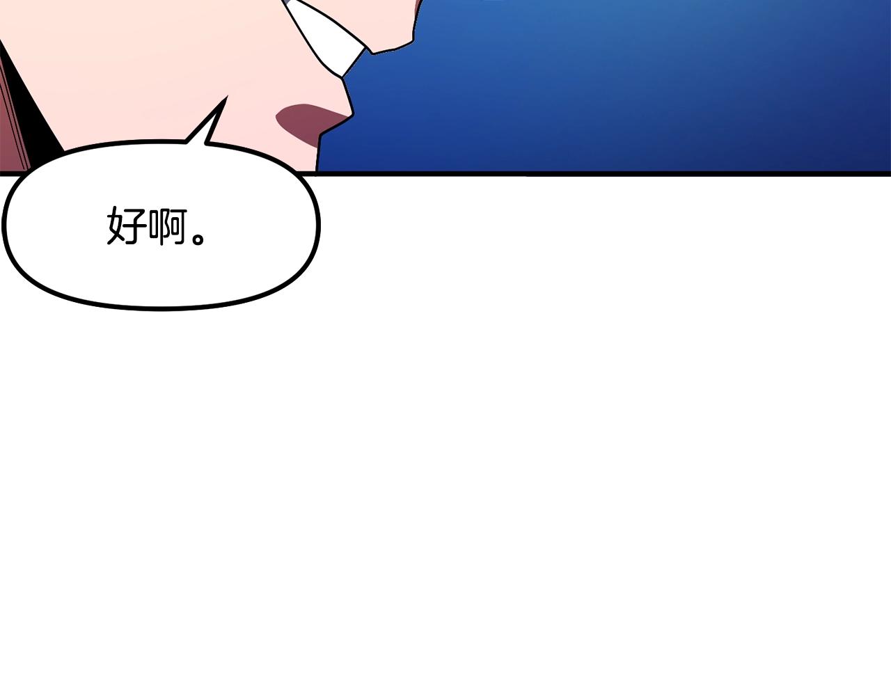 第68话 哄擡物价107