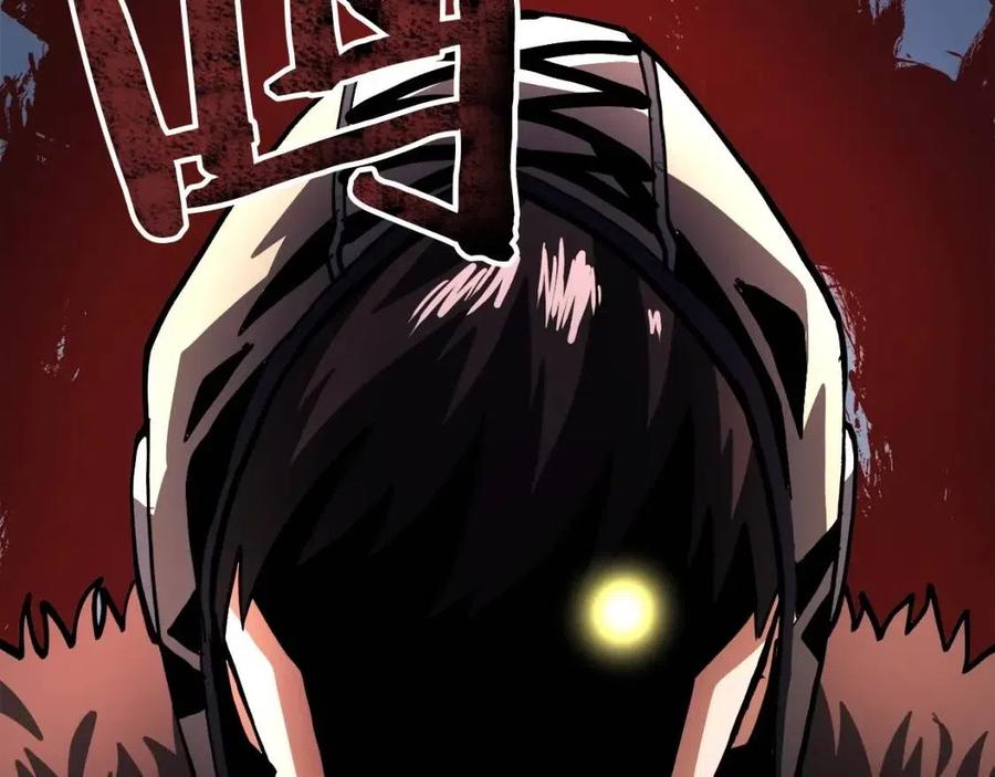 第29话 蜥蜴地下城23