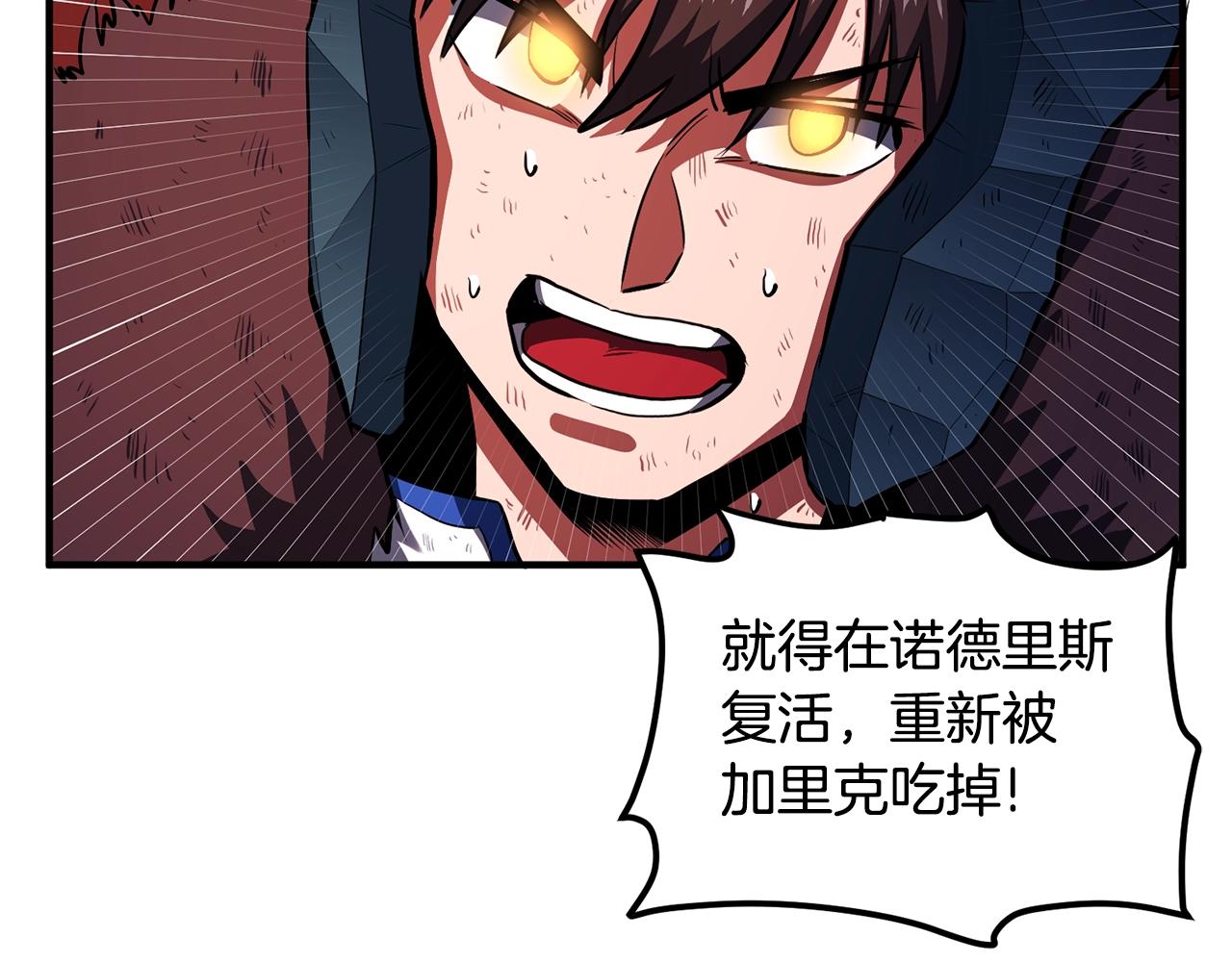 第54话 新被动116