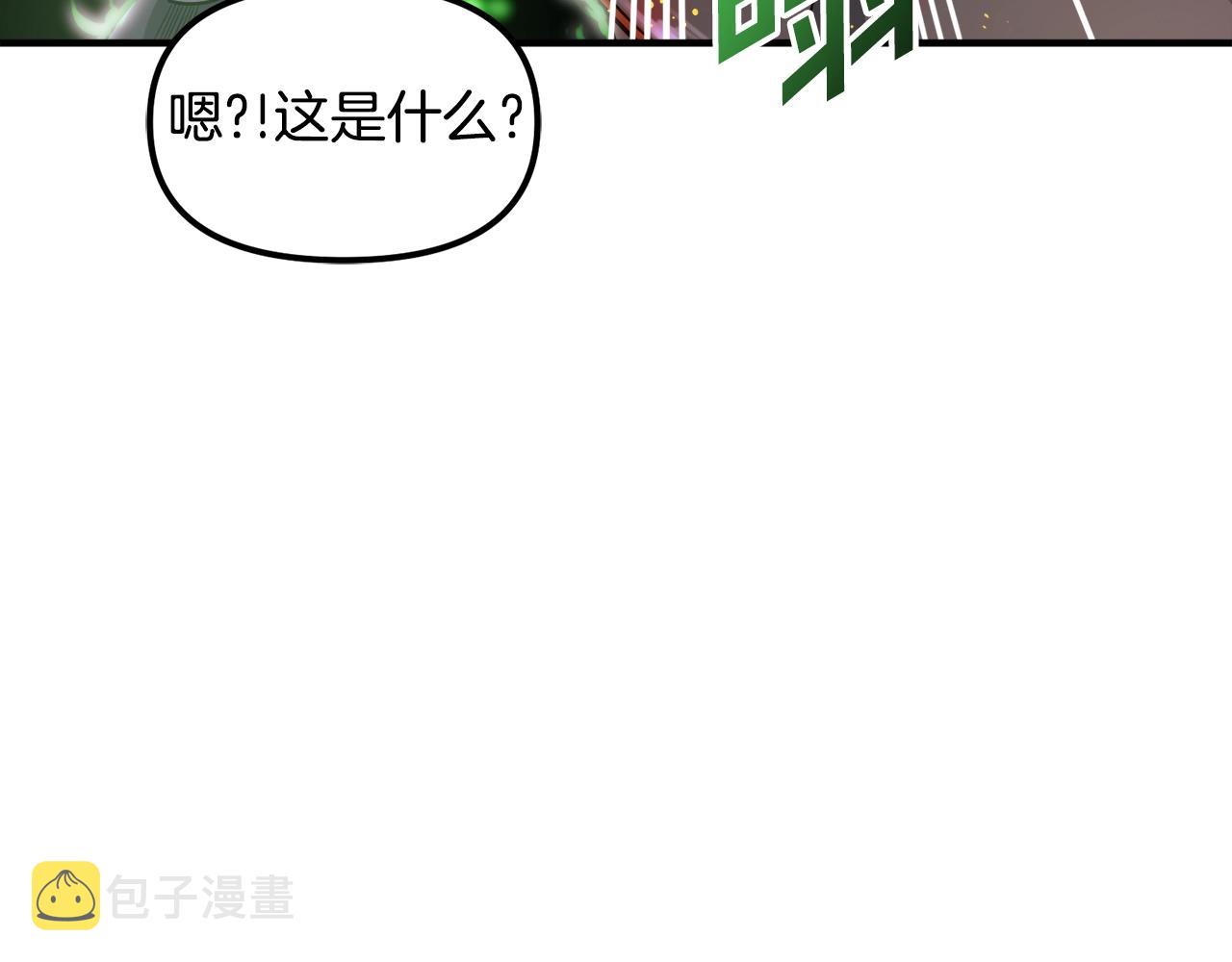 第71话 狂赚功绩118