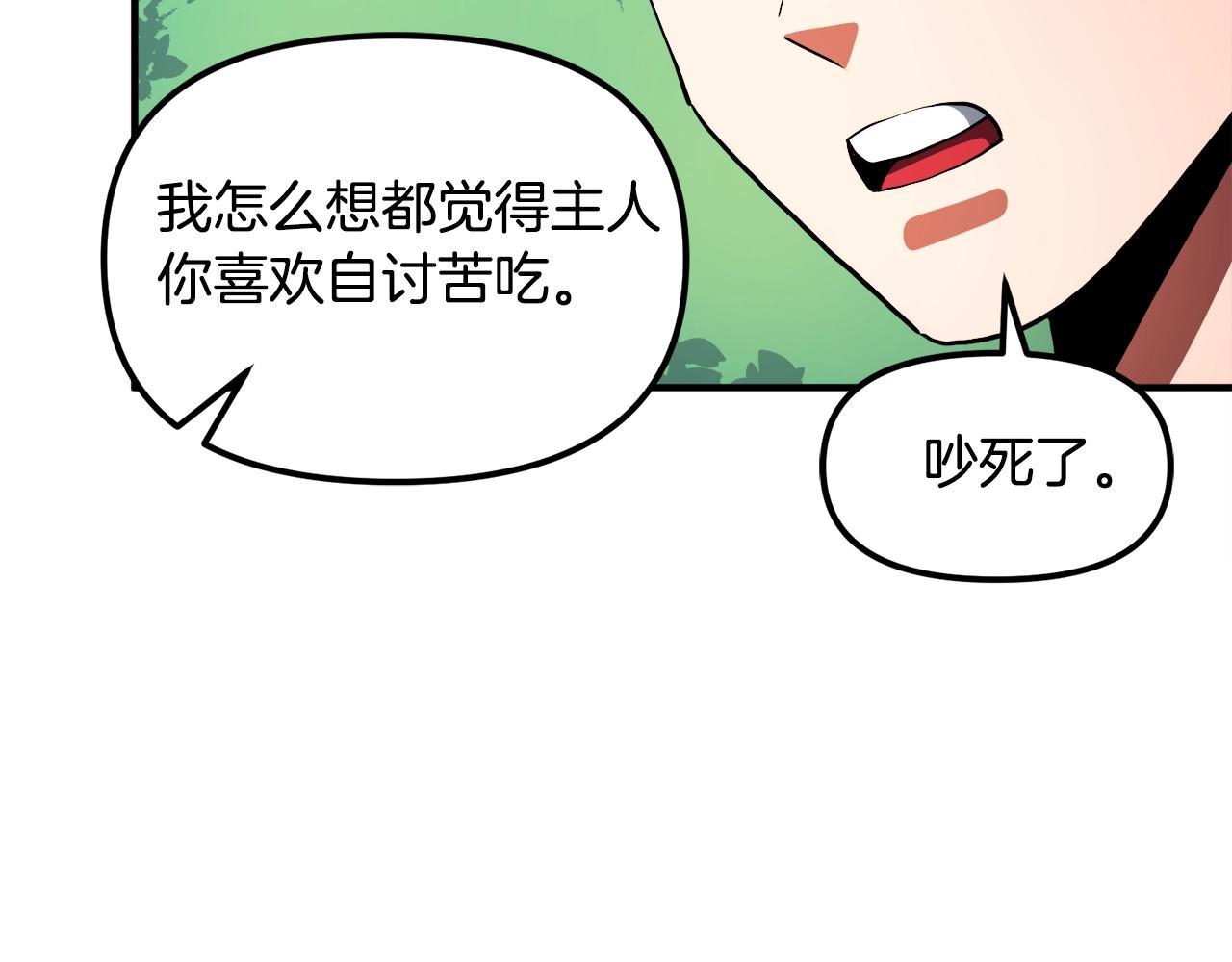 第44话 5年的努力22