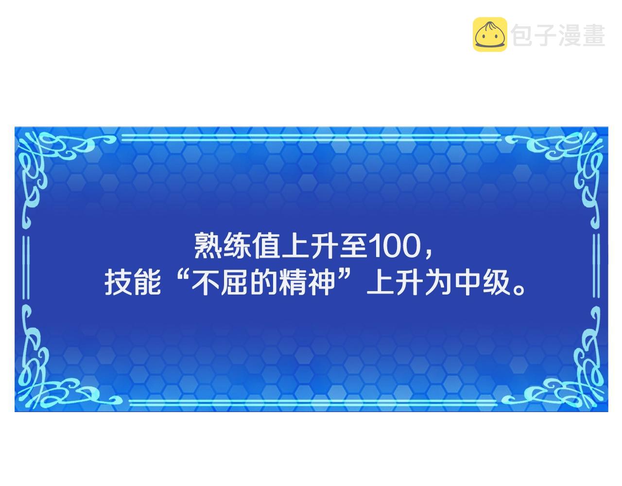 第77话 病人的求助38