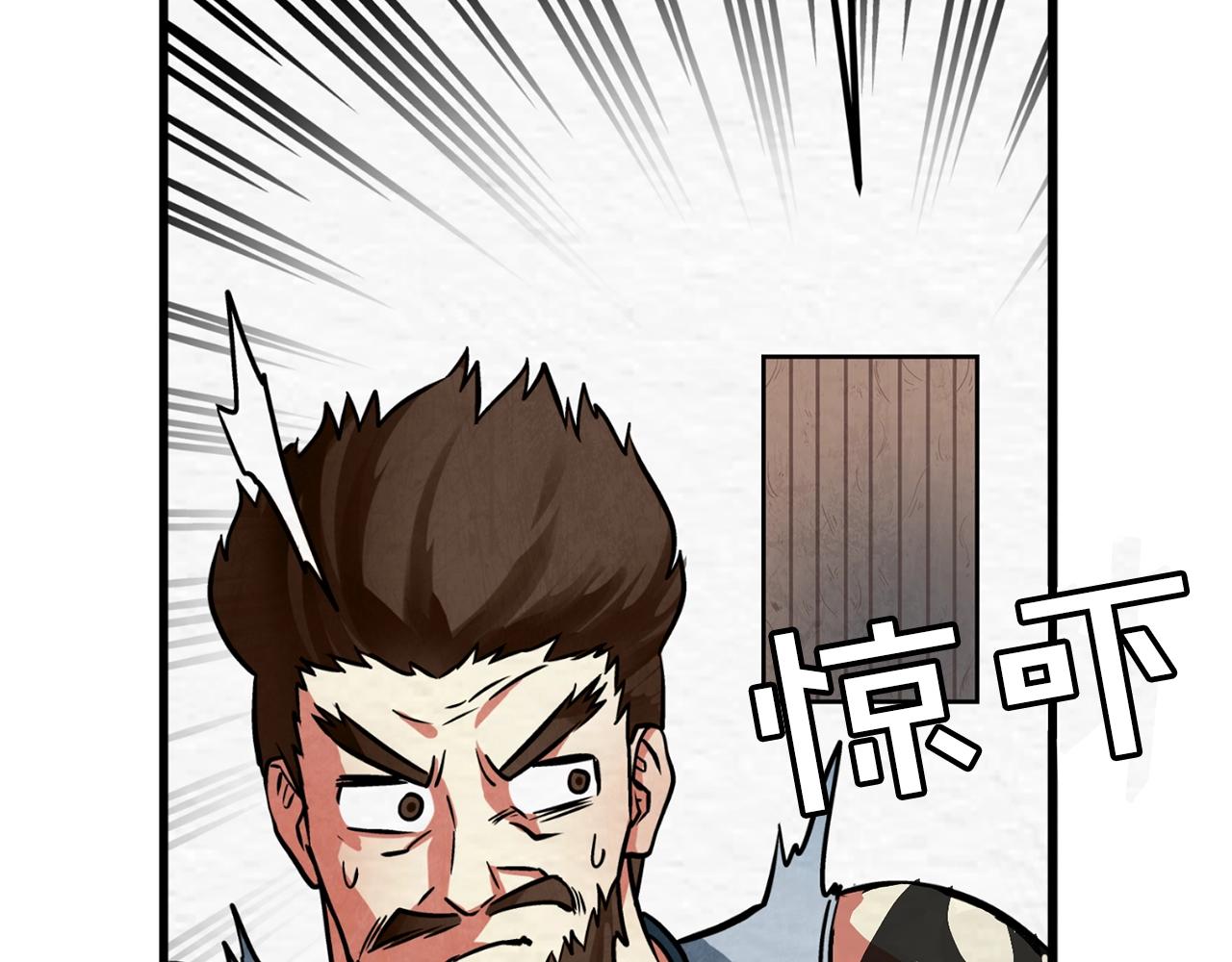 第2话 任务106