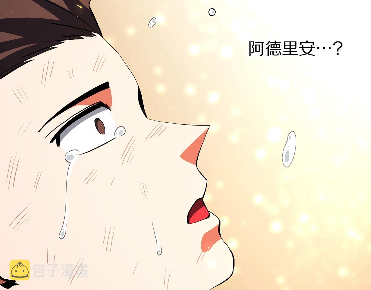 第59话 打破枷锁85