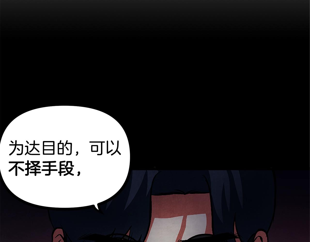 第5话 我要升级44
