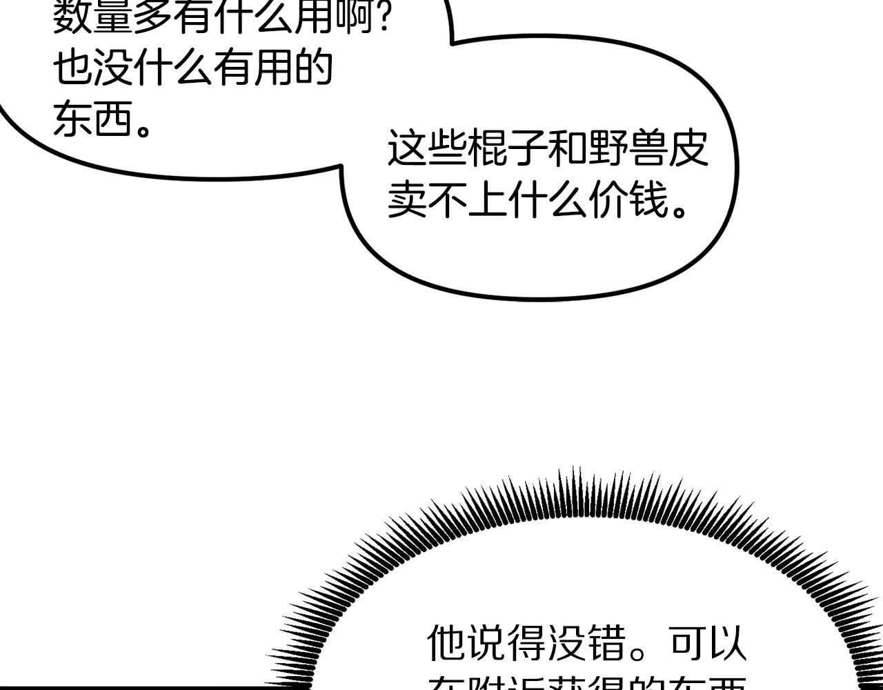 第38话29