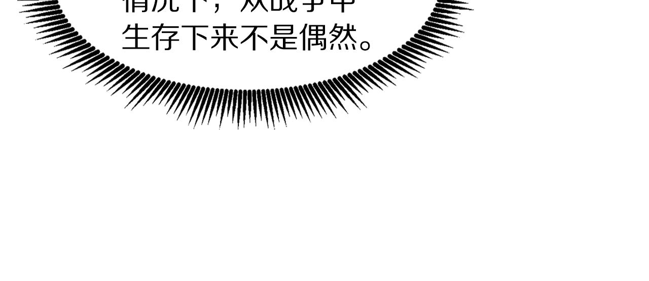 第79话 目标是第一名20