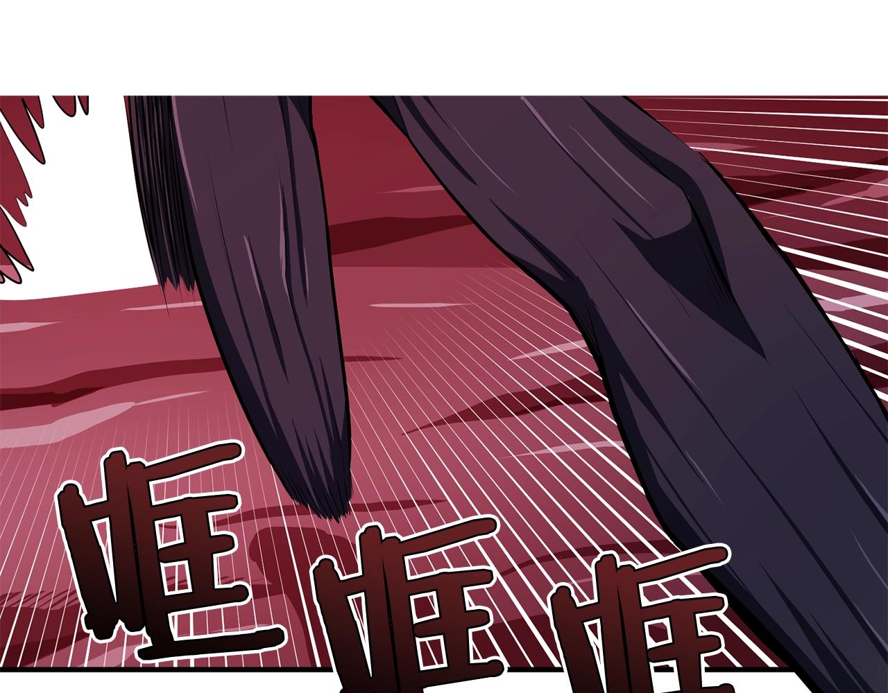第57话 蚕食的黑暗162
