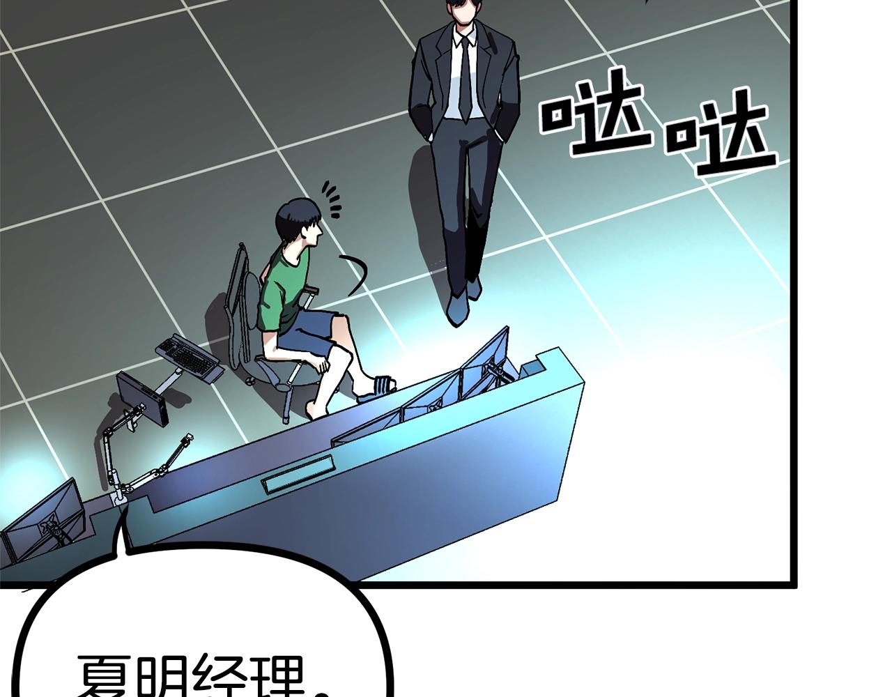 第14话 内卷92